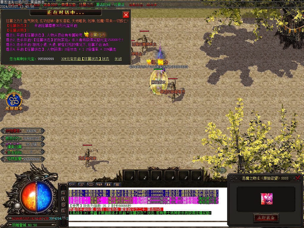 Images61.BMP