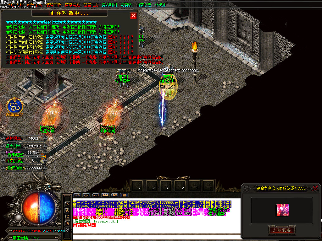 Images58.BMP