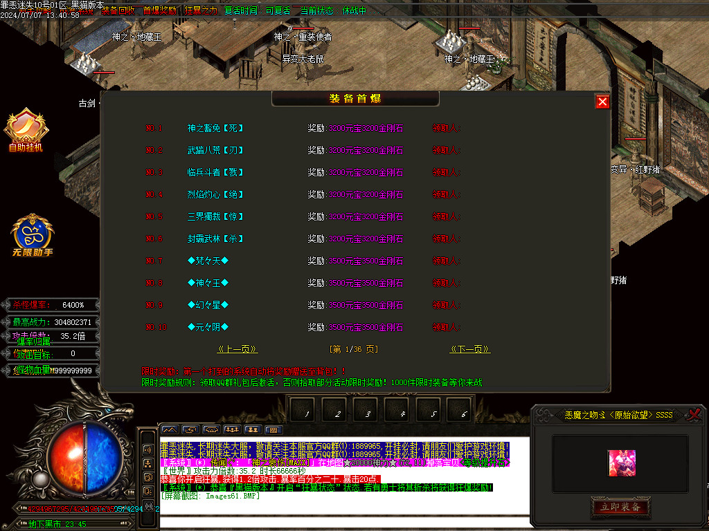 Images62.BMP
