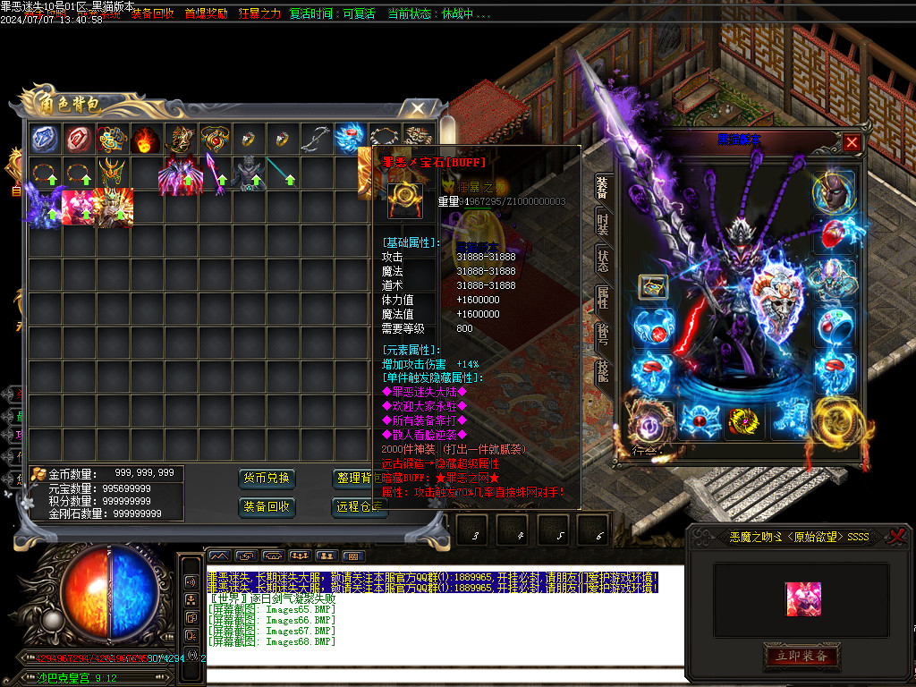 Images69.BMP