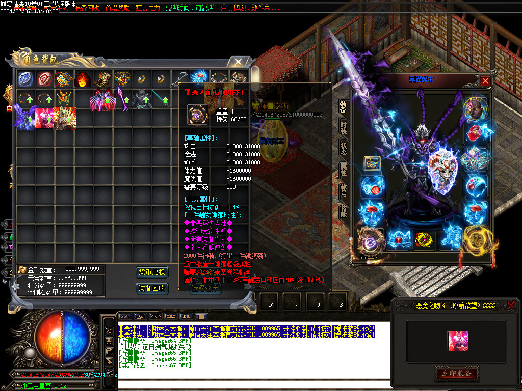 Images68.BMP
