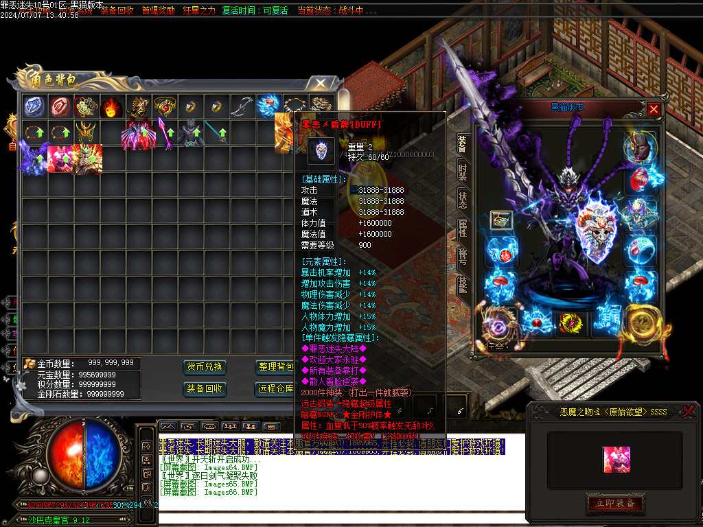 Images67.BMP