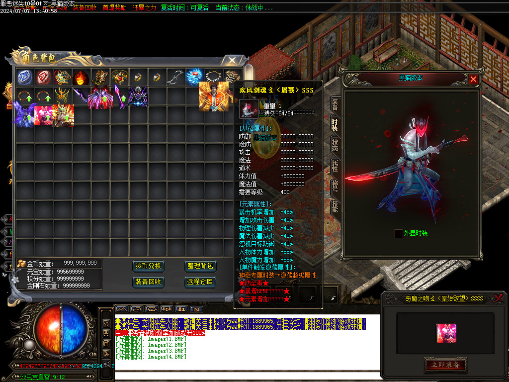 Images75.BMP