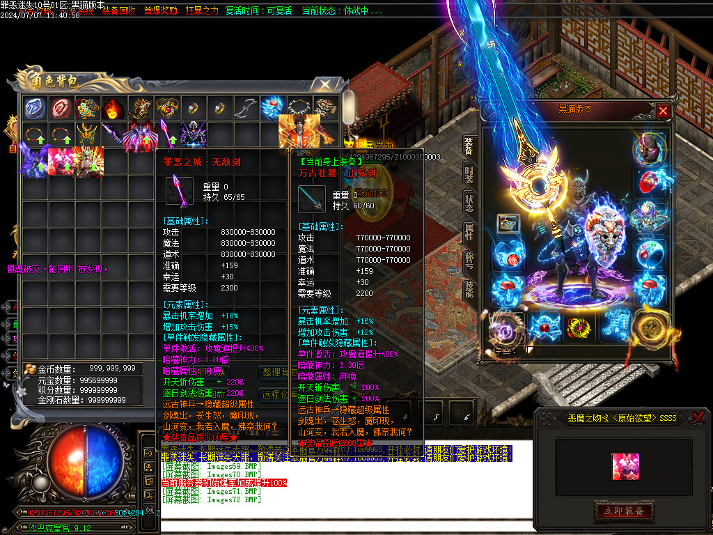 Images73.BMP