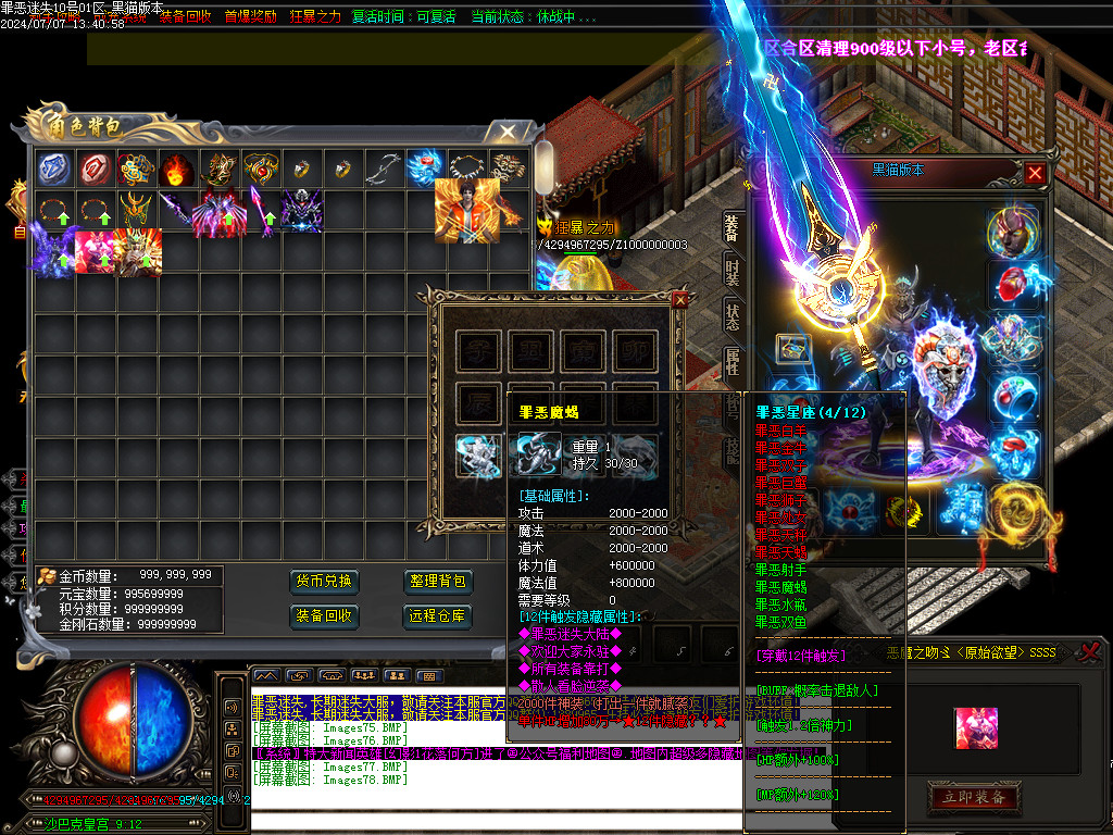 Images79.BMP