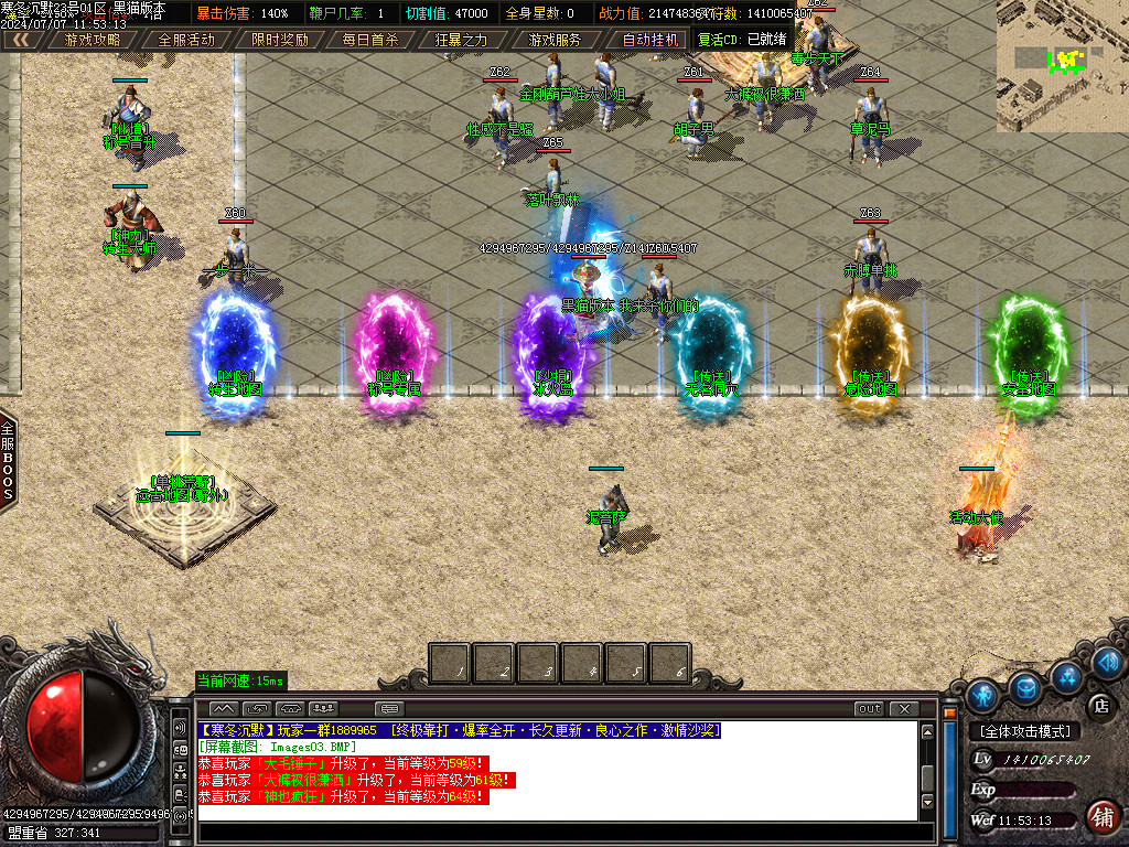 Images04.BMP