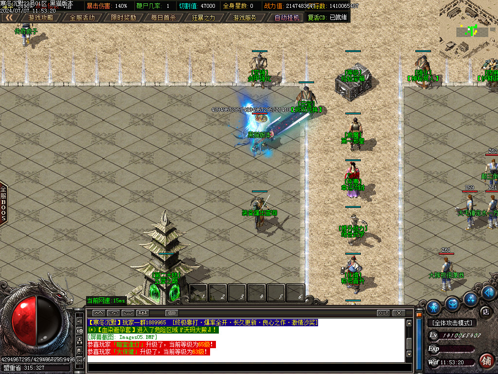 Images06.BMP