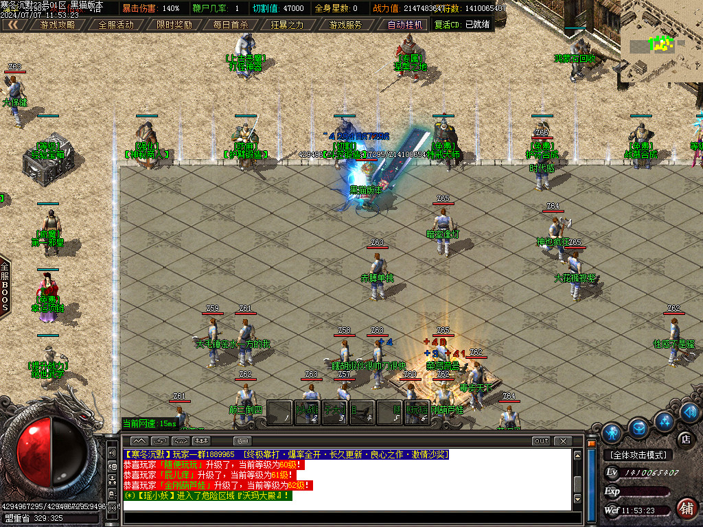 Images07.BMP
