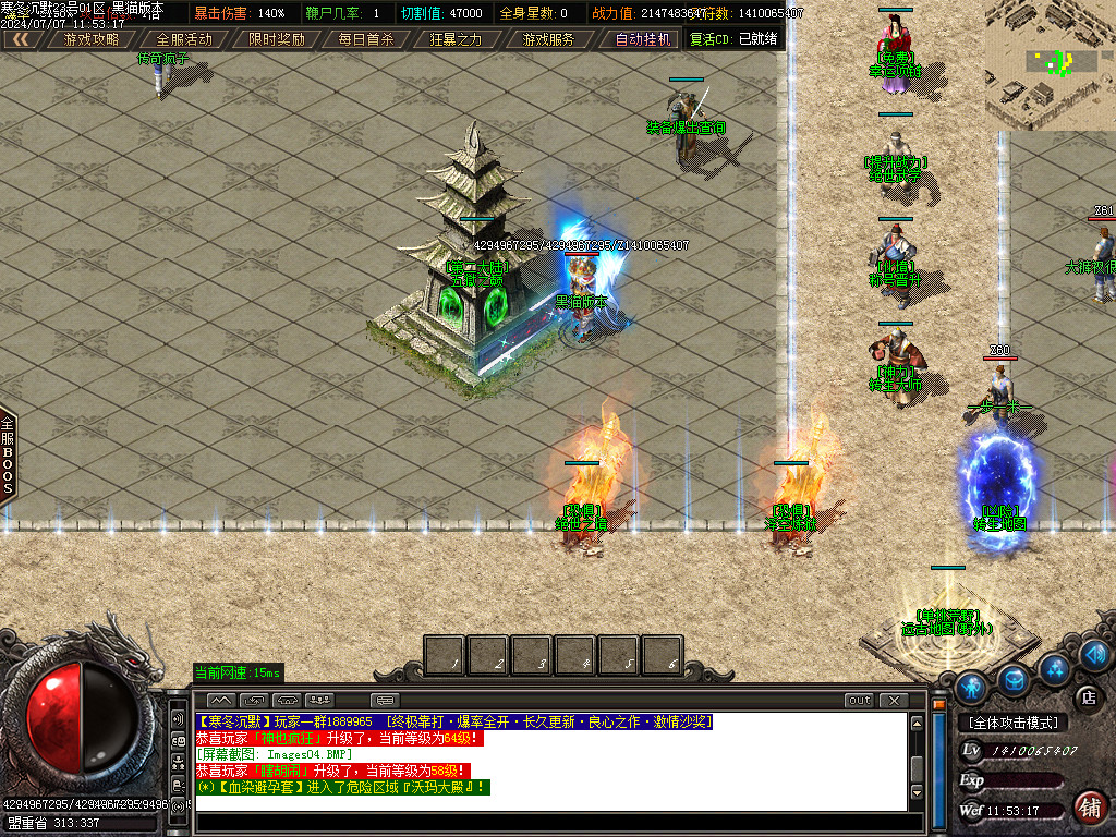 Images05.BMP