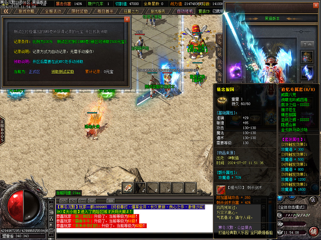 Images13.BMP