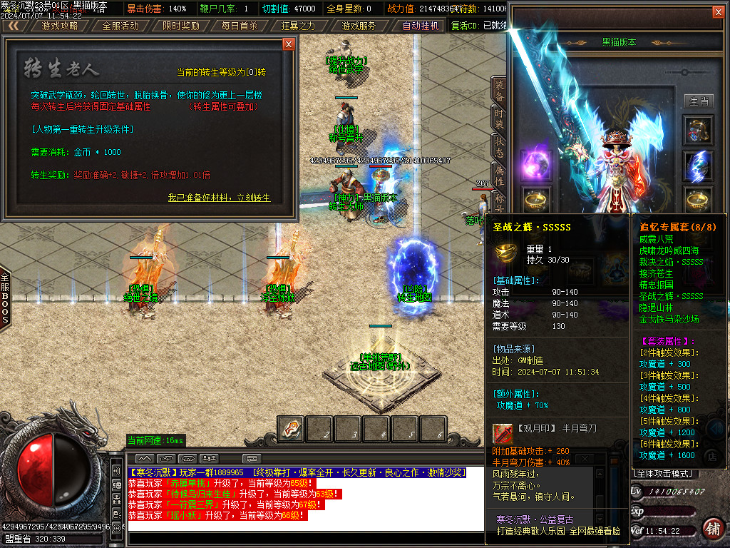 Images16.BMP
