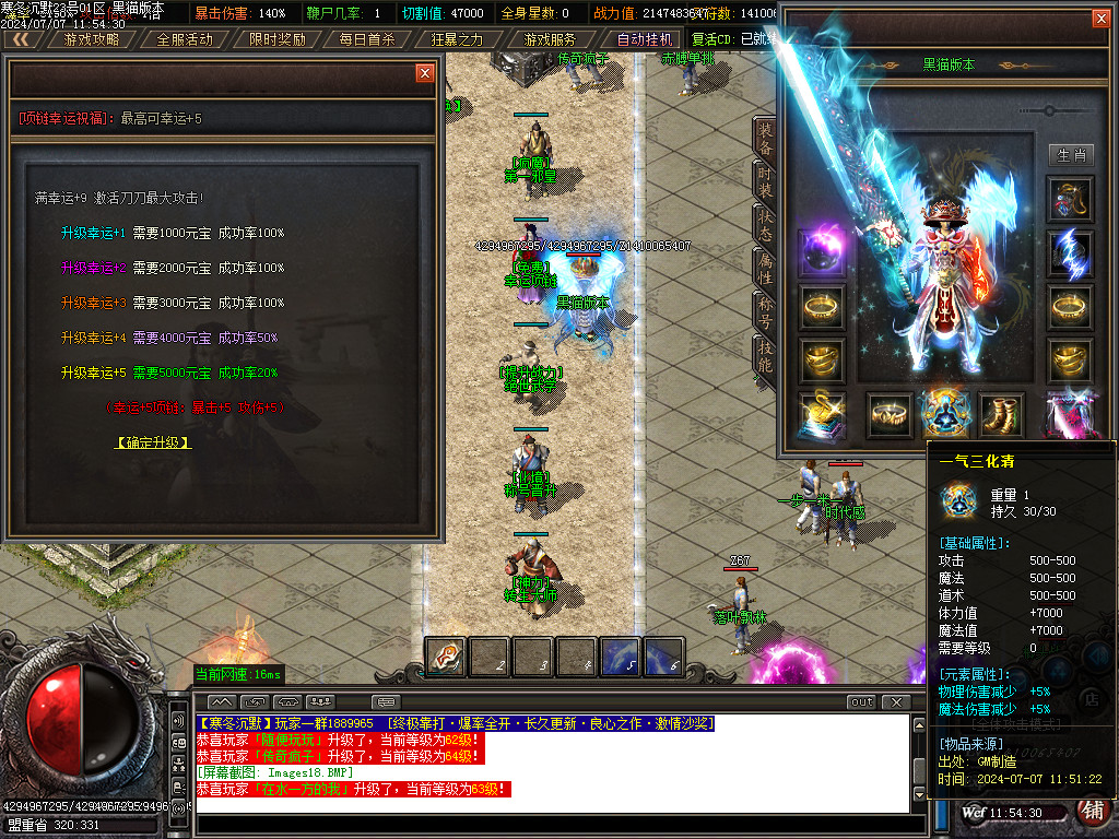 Images19.BMP