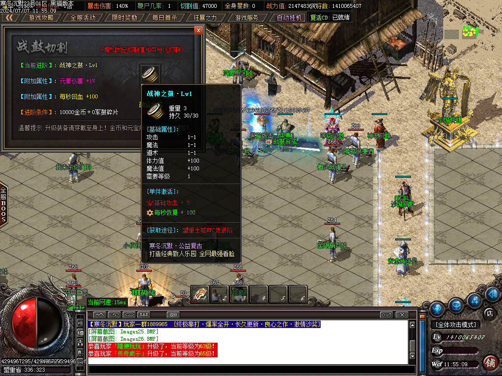 Images27.BMP