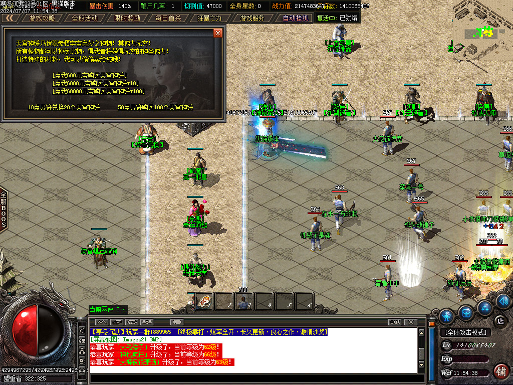 Images22.BMP
