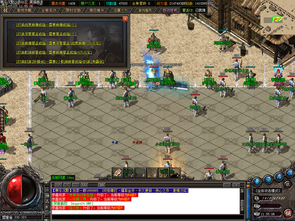 Images25.BMP