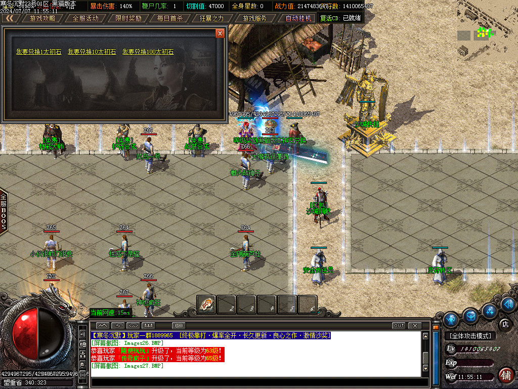 Images28.BMP