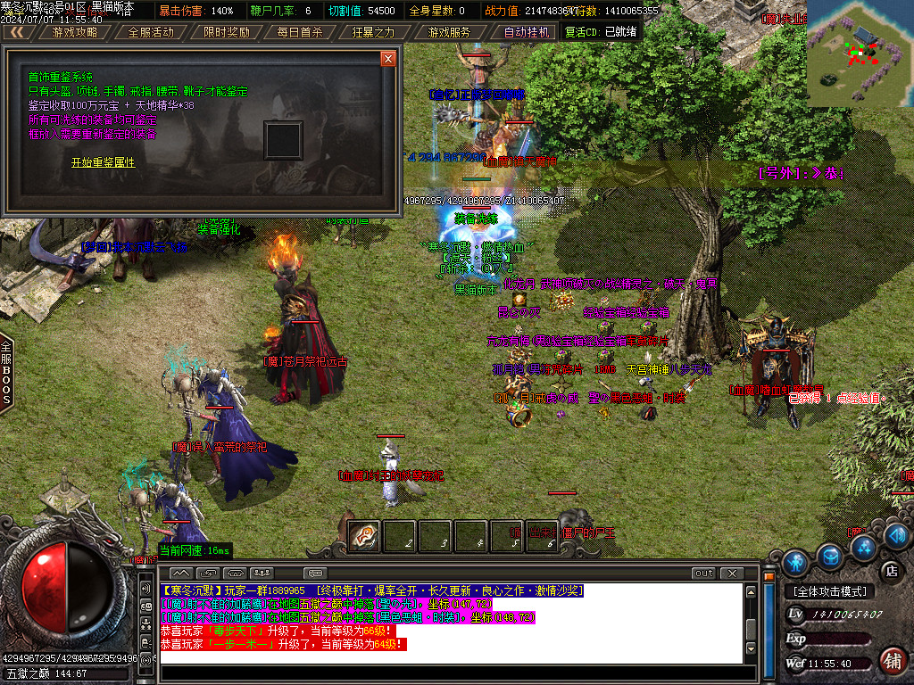 Images32.BMP