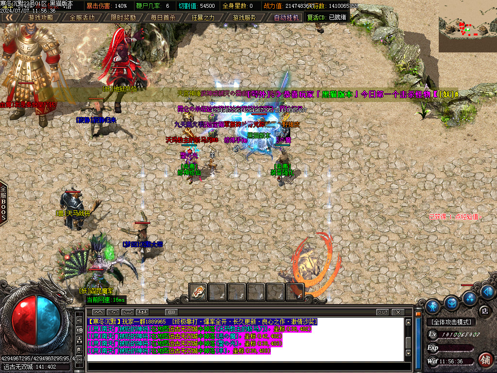 Images39.BMP