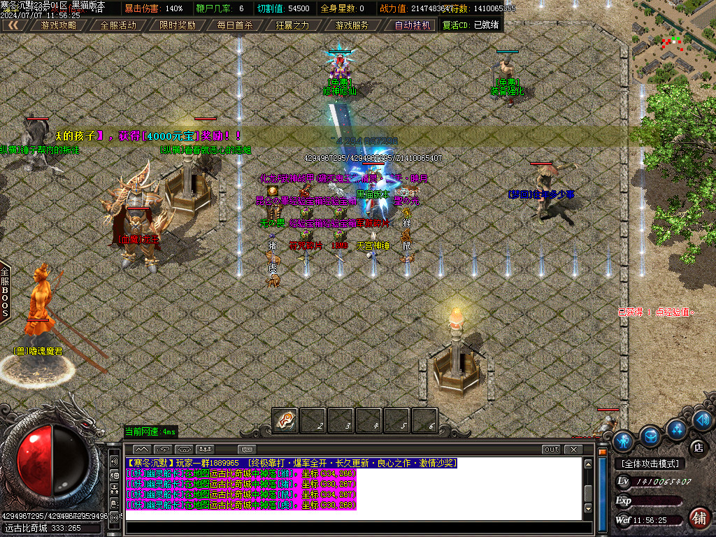 Images38.BMP