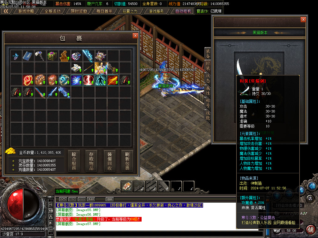 Images58.BMP