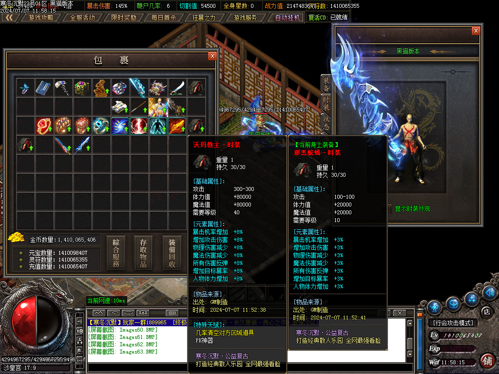 Images64.BMP