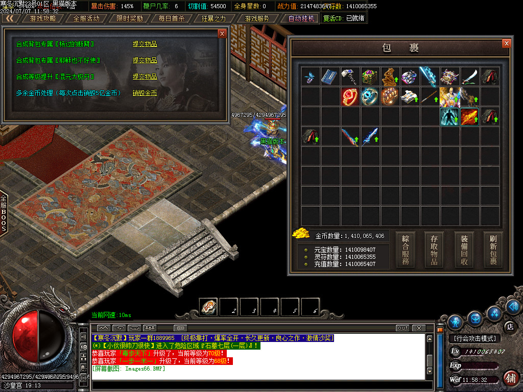 Images67.BMP