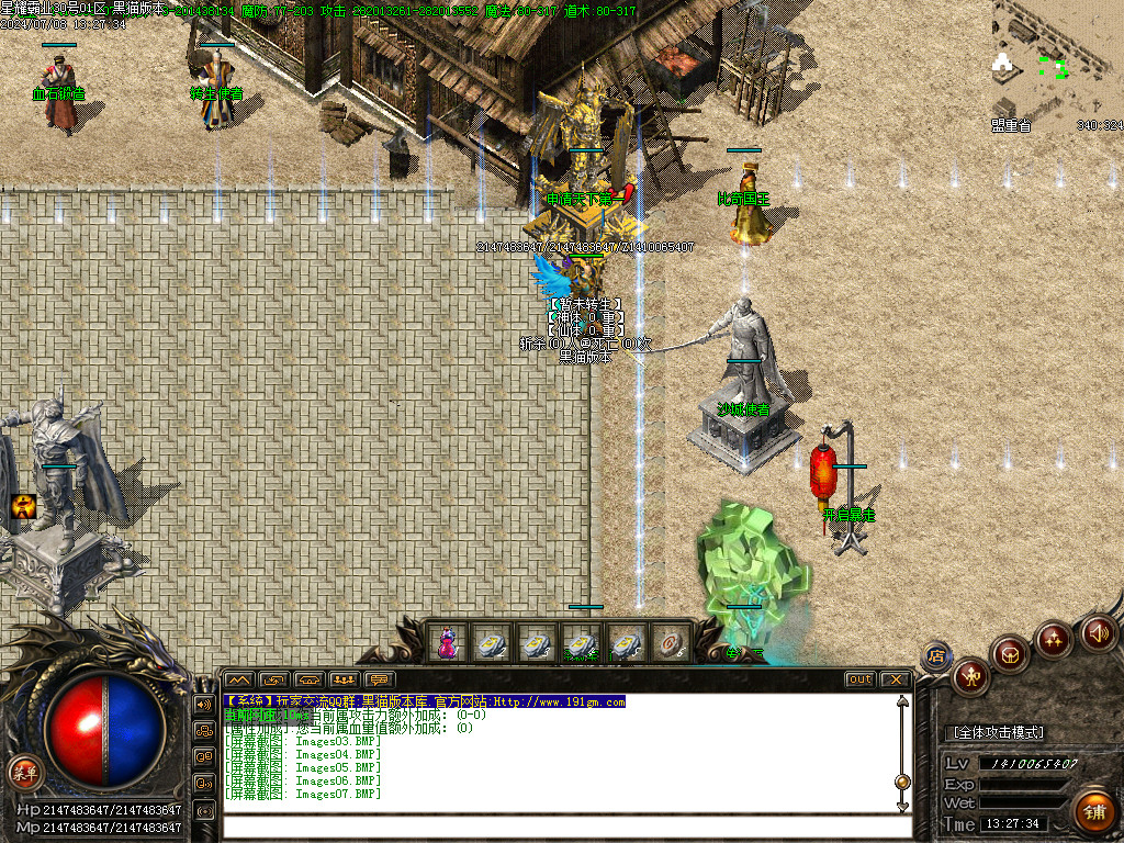 Images08.BMP