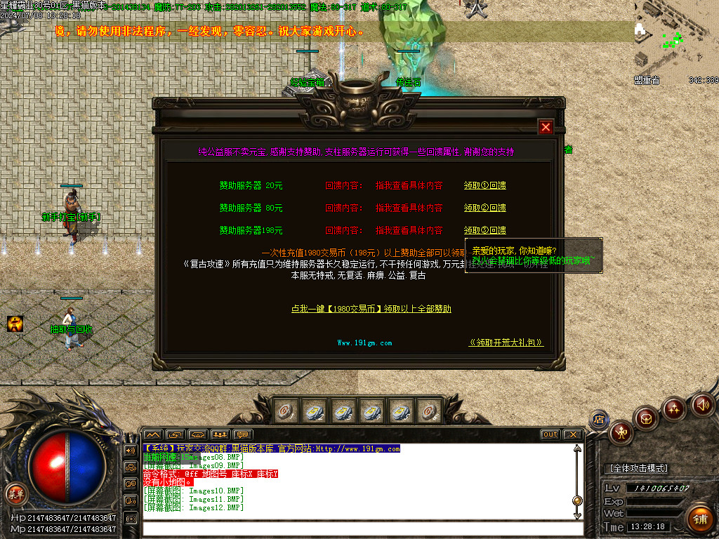 Images13.BMP