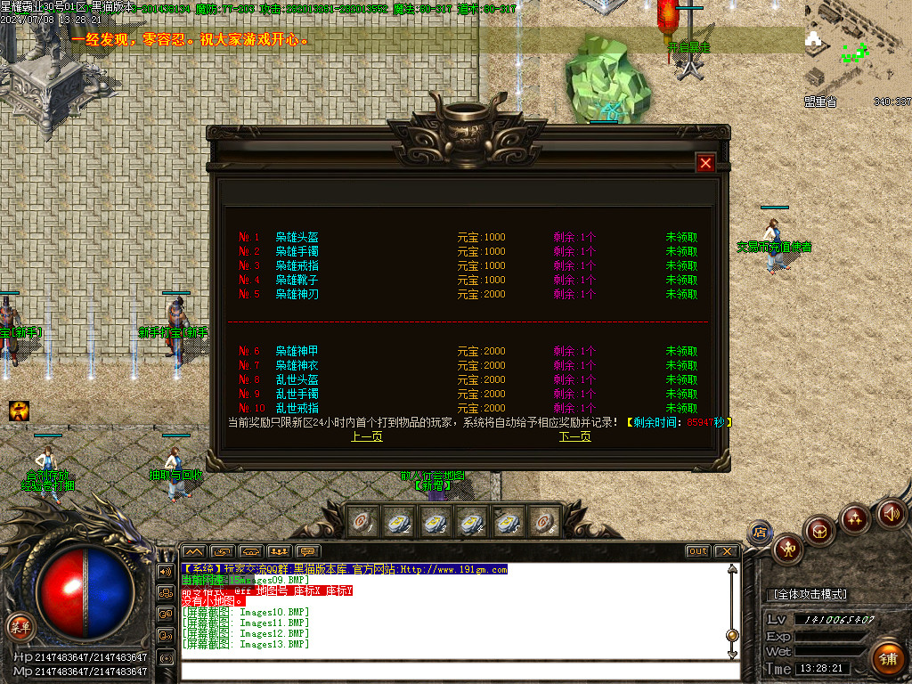 Images14.BMP