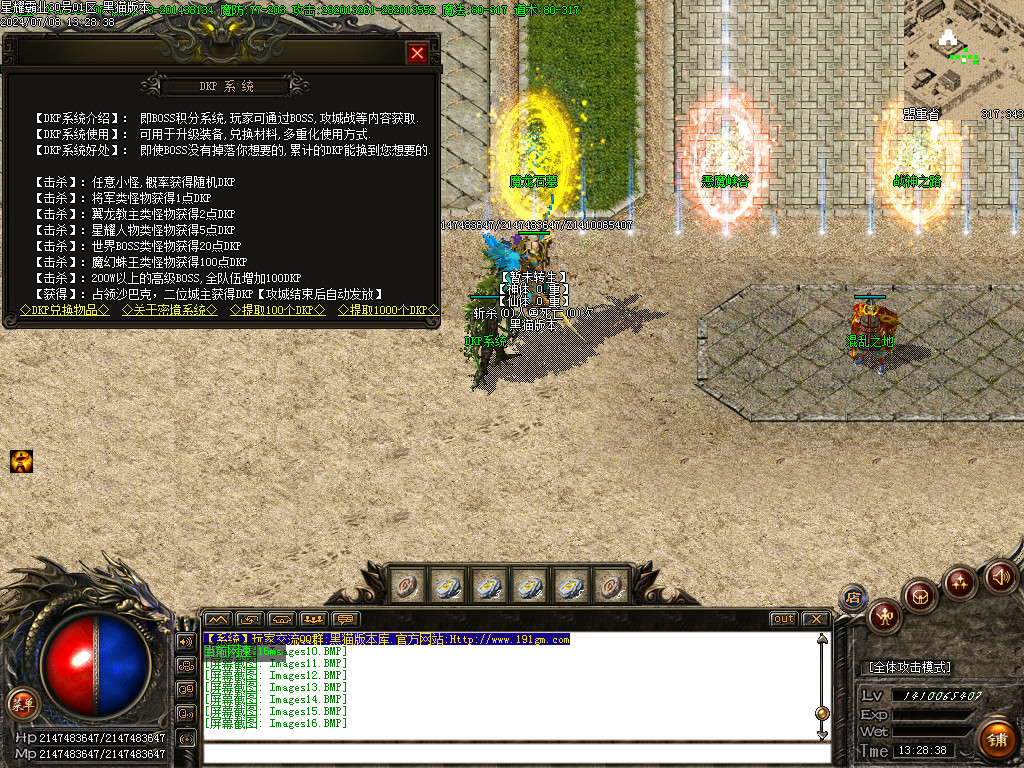 Images17.BMP