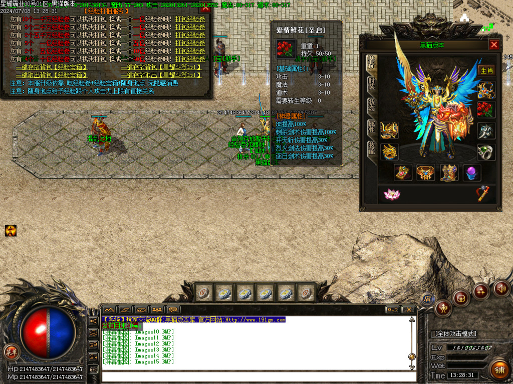Images16.BMP