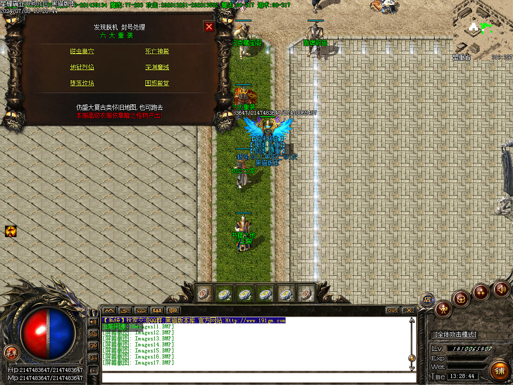 Images18.BMP