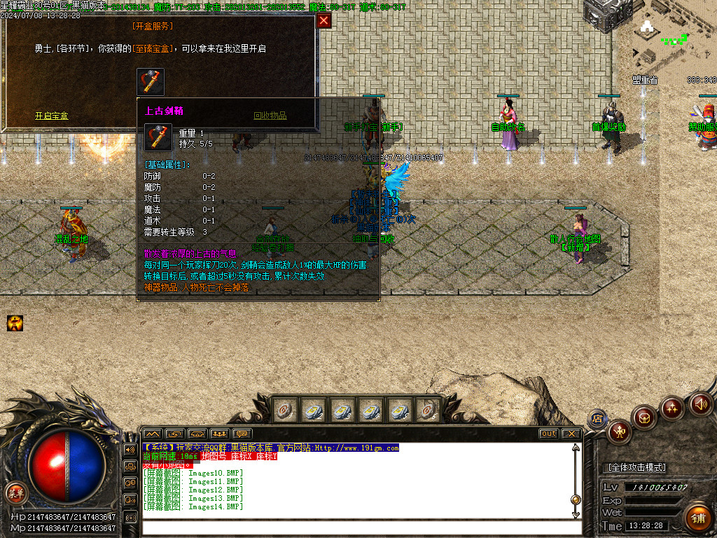 Images15.BMP