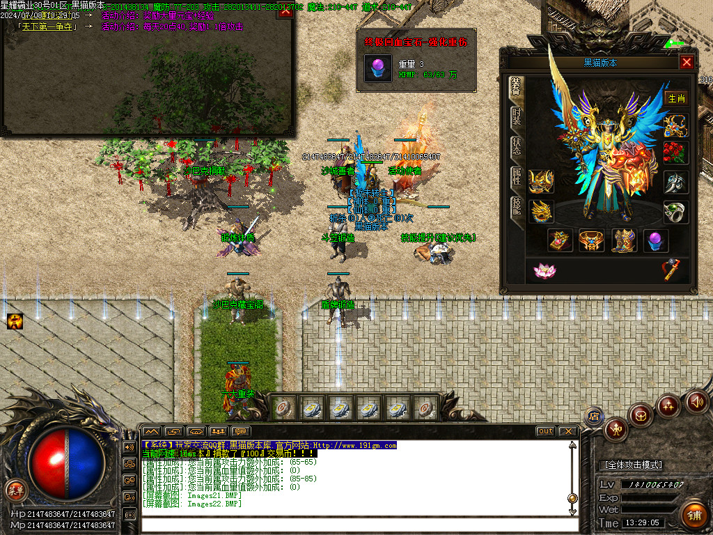 Images23.BMP