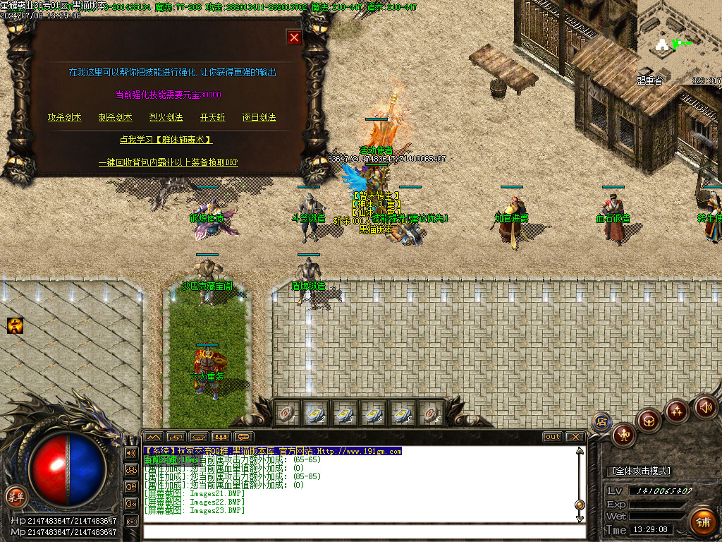 Images24.BMP