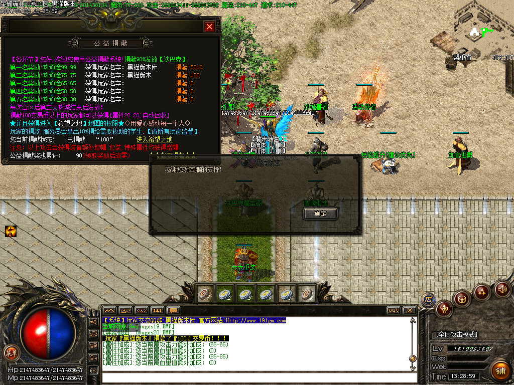 Images21.BMP