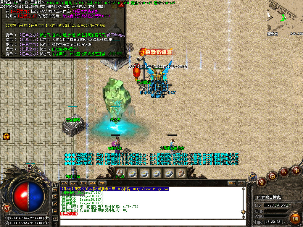 Images31.BMP