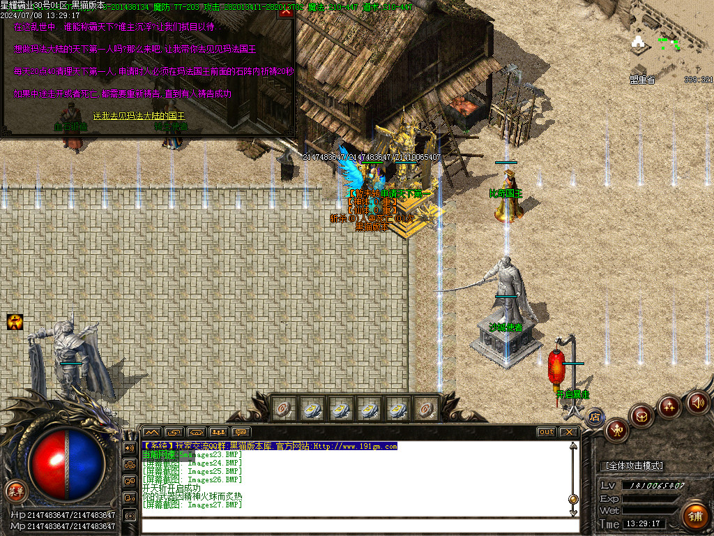 Images28.BMP