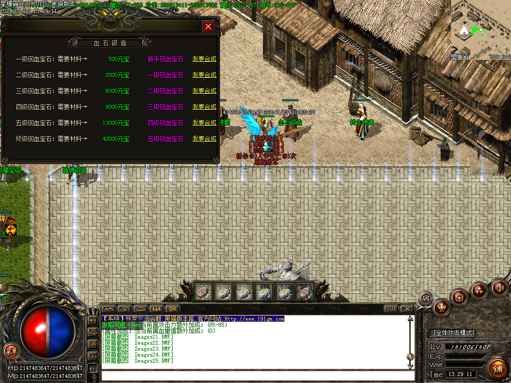 Images26.BMP
