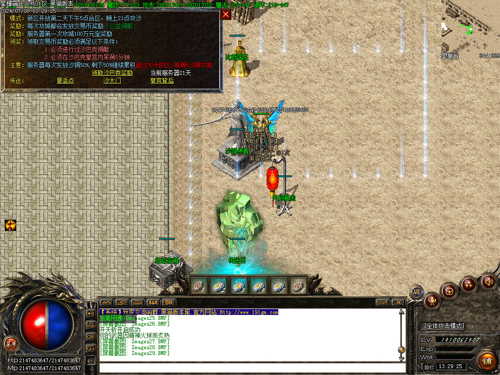 Images30.BMP