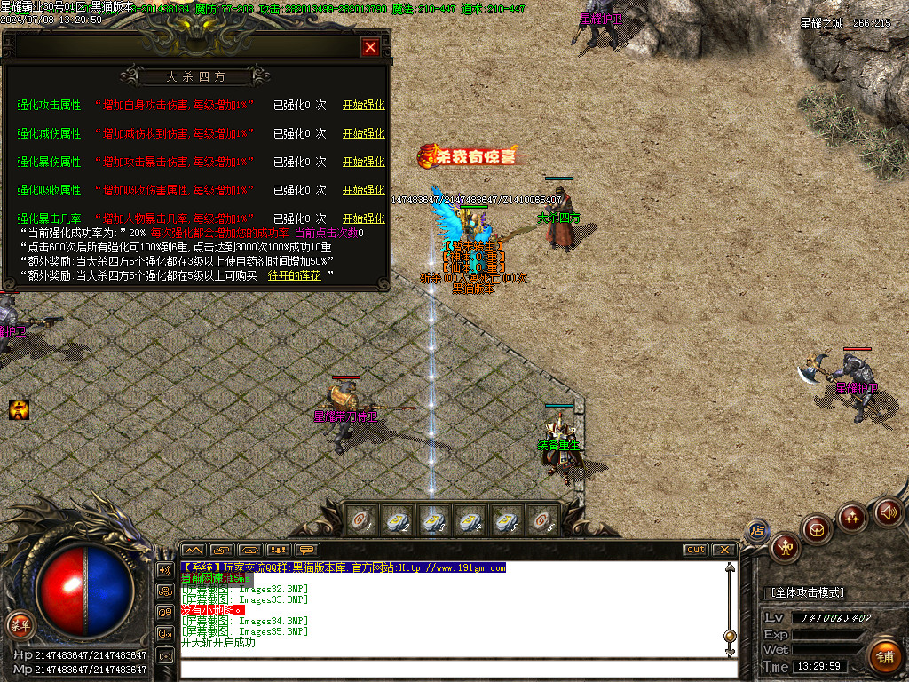 Images36.BMP