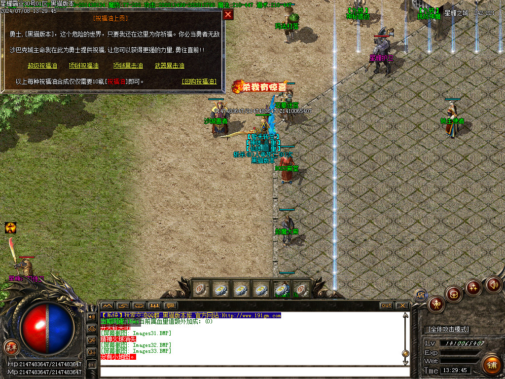 Images34.BMP
