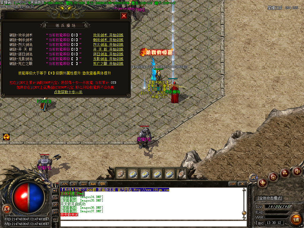 Images38.BMP