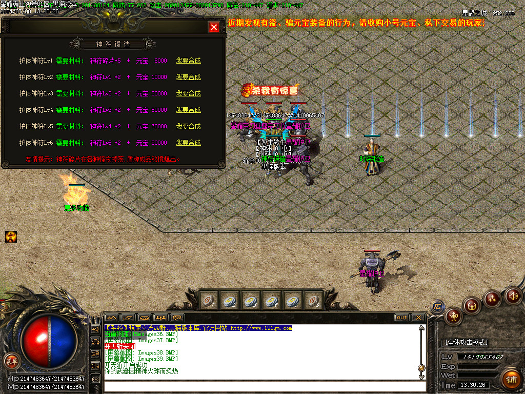 Images40.BMP