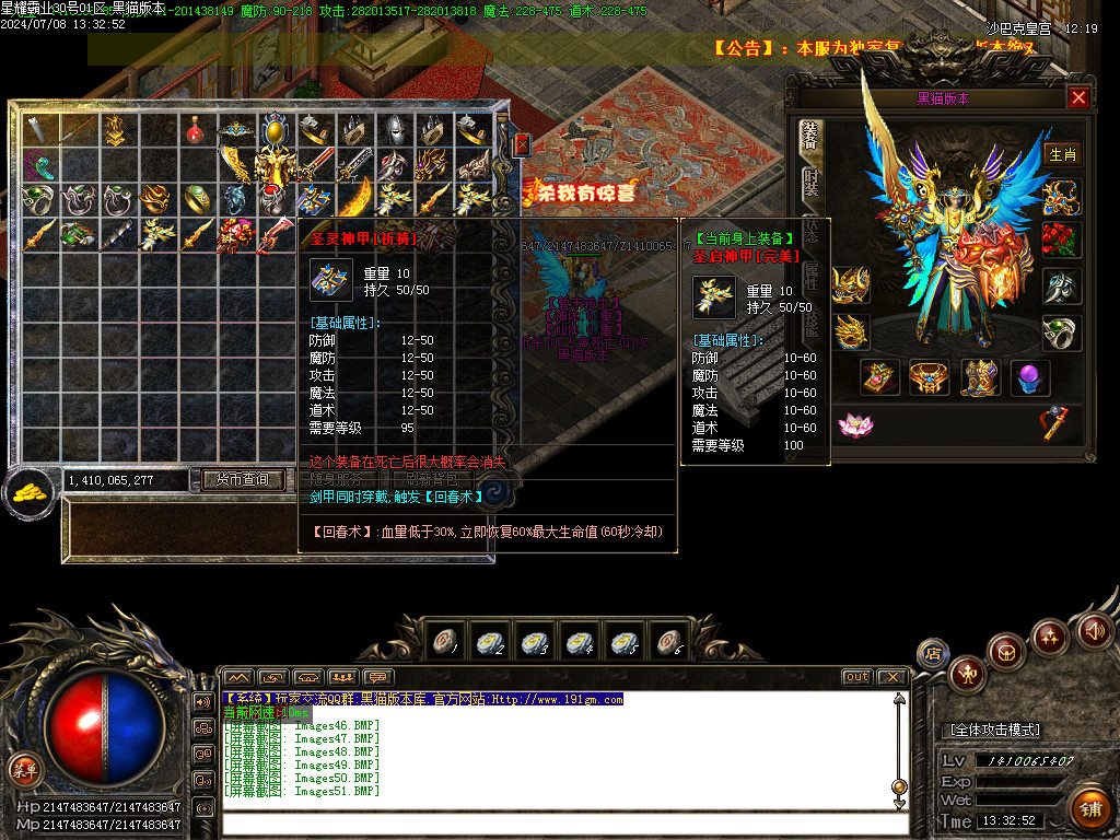 Images52.BMP
