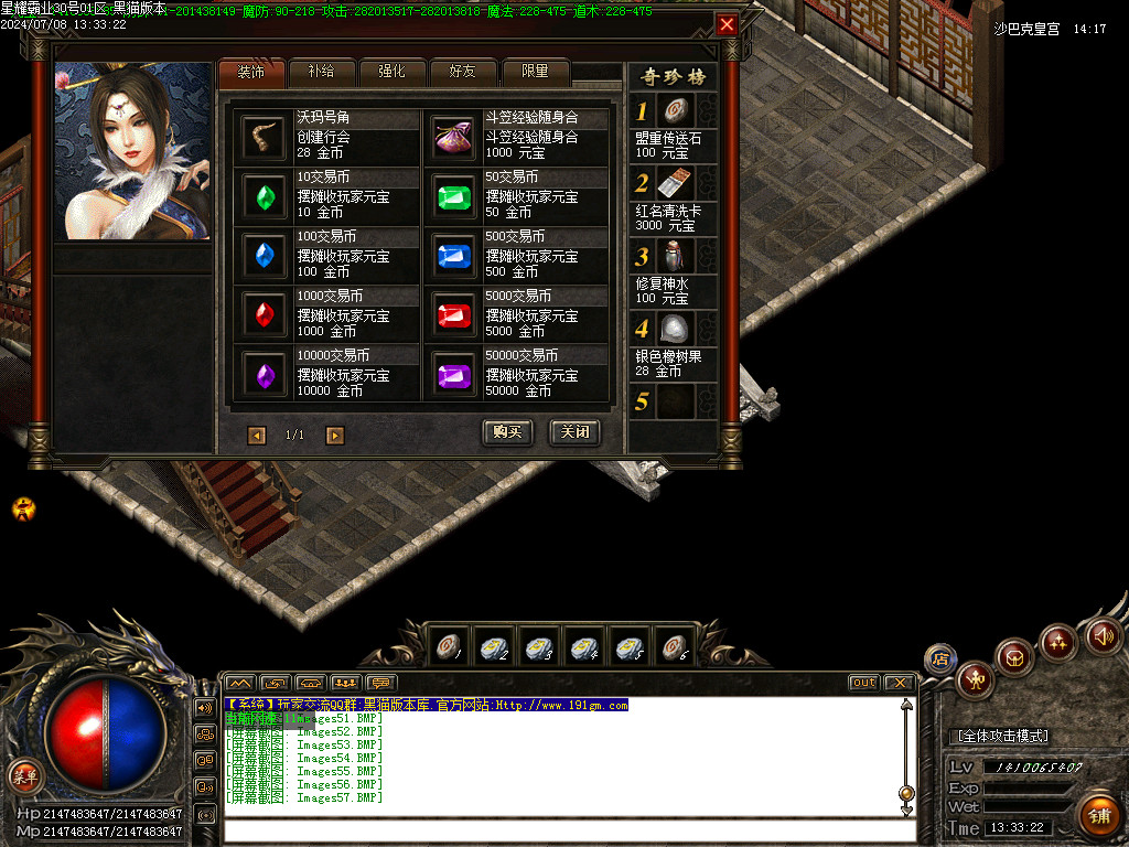 Images58.BMP