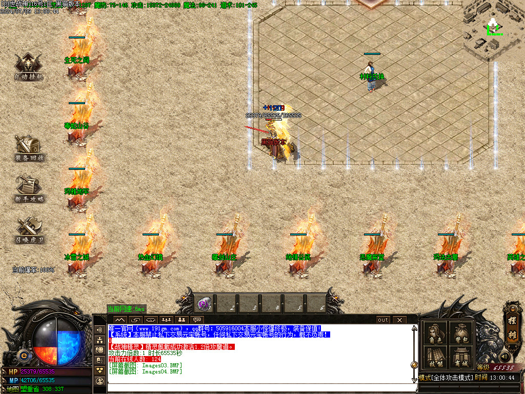 Images05.BMP