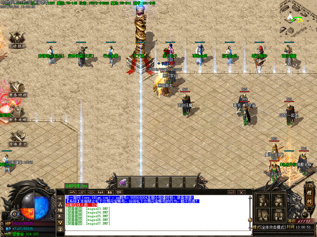 Images08.BMP