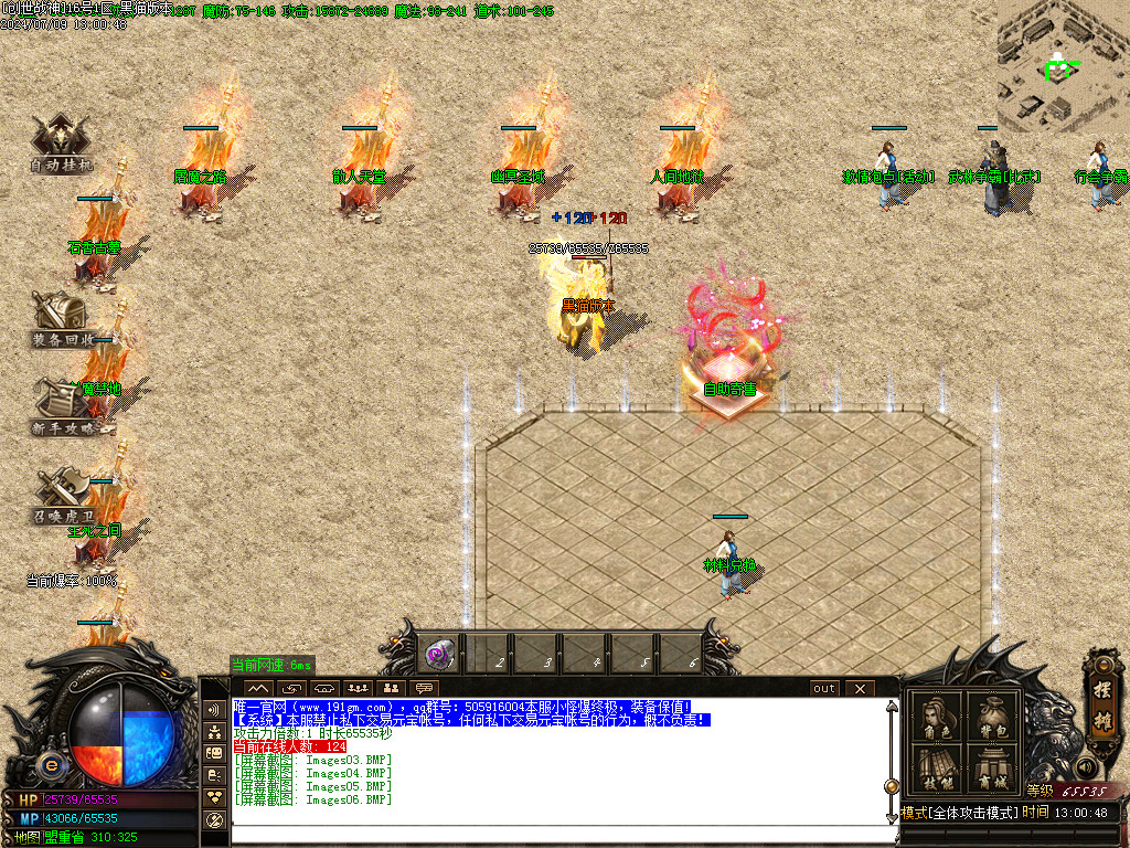 Images07.BMP