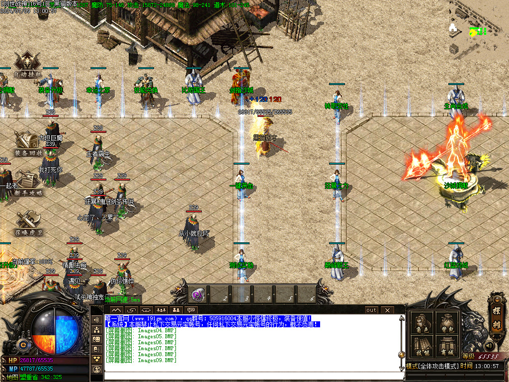 Images10.BMP